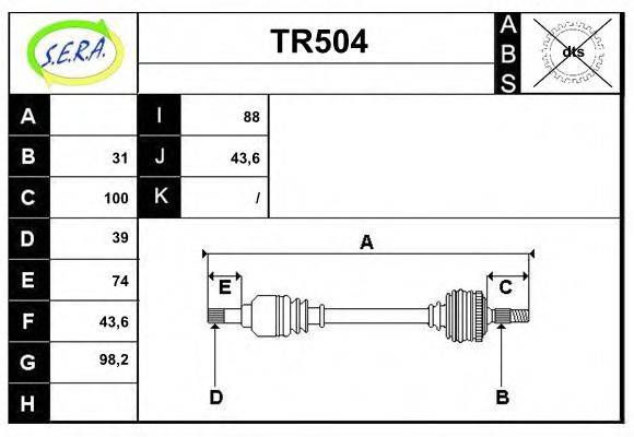 SERA TR504 Приводной вал