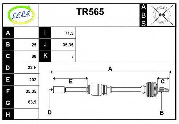 SERA TR565 Приводной вал