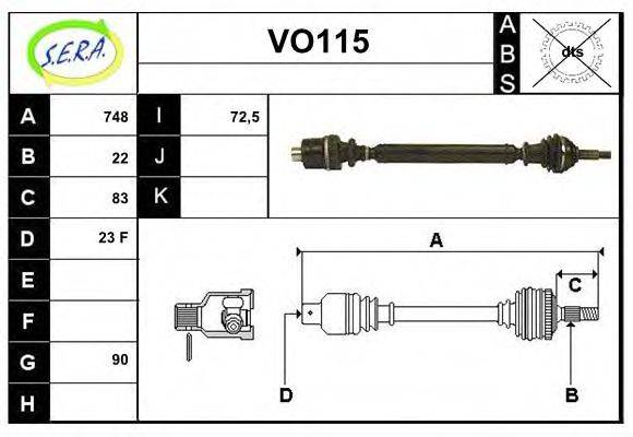 SERA VO115 Приводной вал