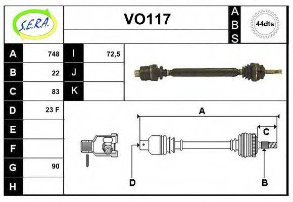 SERA VO117 Приводной вал