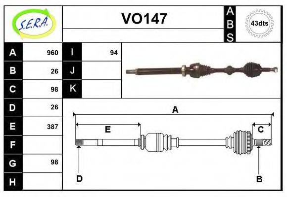 SERA VO147 Приводной вал