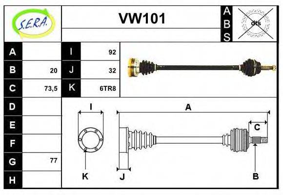 SERA VW101 Приводной вал