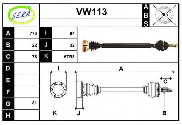 SERA VW113 Приводной вал