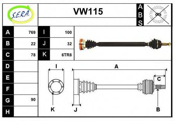 SERA VW115 Приводной вал