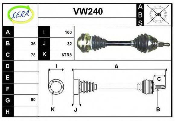 SERA VW240 Приводной вал