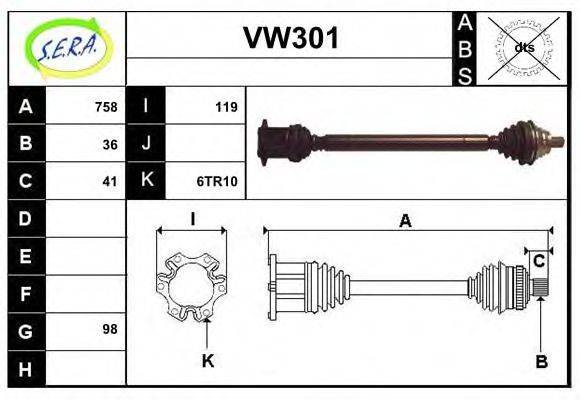 SERA VW301 Приводной вал