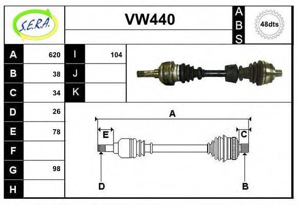 SERA VW440 Приводной вал