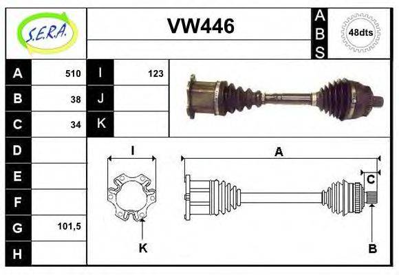 SERA VW446 Приводной вал