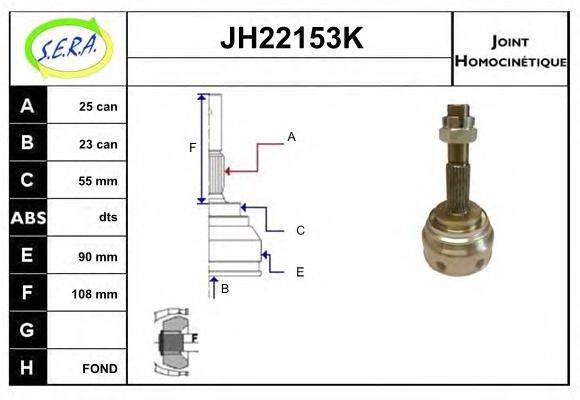 SERA JH22153K Шарнирный комплект, приводной вал