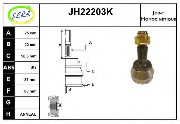 SERA JH22203K Шарнирный комплект, приводной вал