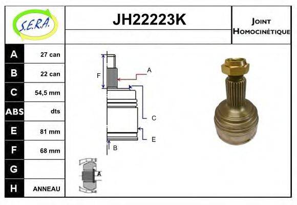 SERA JH22223K Шарнирный комплект, приводной вал