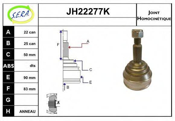 SERA JH22277K Шарнирный комплект, приводной вал