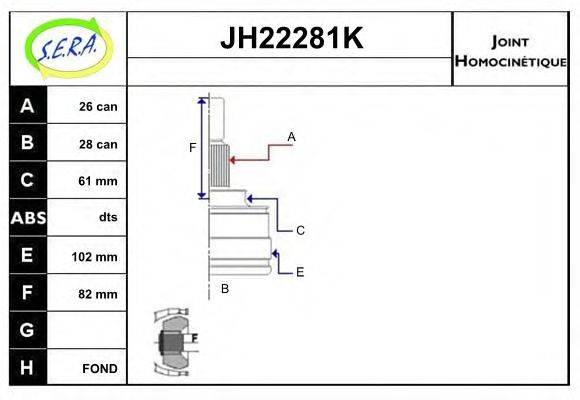 SERA JH22281K Шарнирный комплект, приводной вал