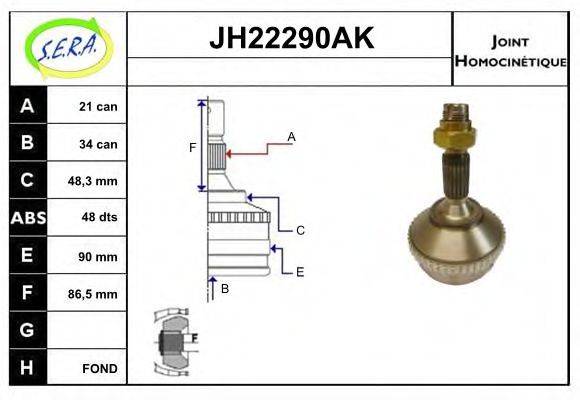 SERA JH22290AK Шарнирный комплект, приводной вал