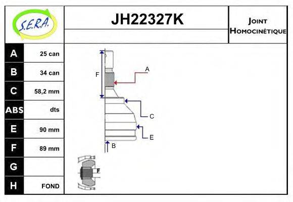 SERA JH22327K Шарнирный комплект, приводной вал