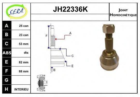 SERA JH22336K Шарнирный комплект, приводной вал