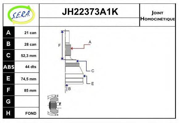 SERA JH22373A1K Шарнирный комплект, приводной вал