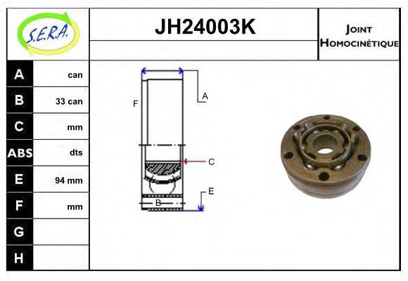 SERA JH24003K Шарнирный комплект, приводной вал