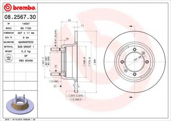 BREMBO 08256730 Тормозной диск
