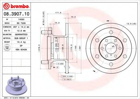 BREMBO 08390710 Тормозной диск