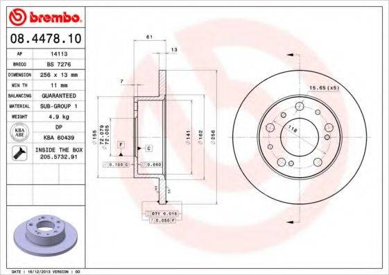 BREMBO 08447810 Тормозной диск