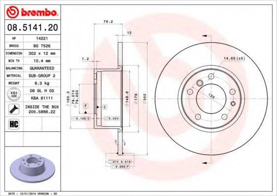 BREMBO 08514120 Тормозной диск
