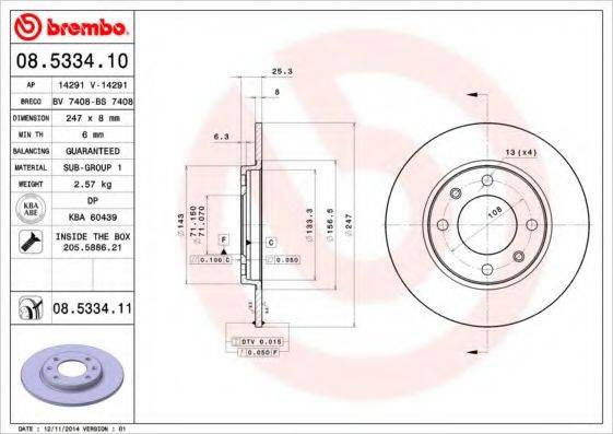 BREMBO 08533411 Тормозной диск