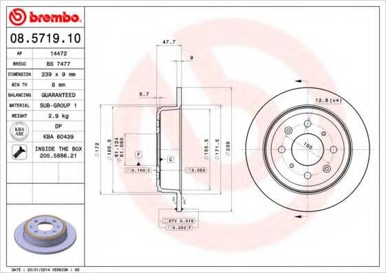 BREMBO 08571910 Тормозной диск