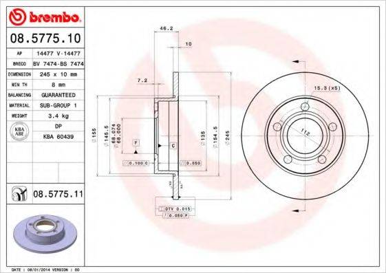 BREMBO 08577511 Тормозной диск