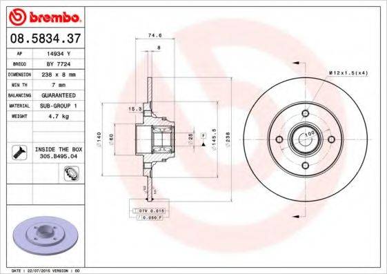 BREMBO 08583437 Тормозной диск