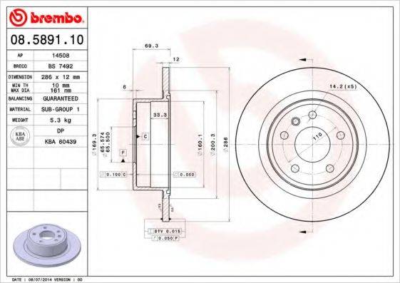 BREMBO 08589110 Тормозной диск