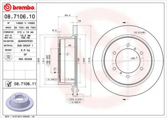 BREMBO 08710611 Тормозной диск