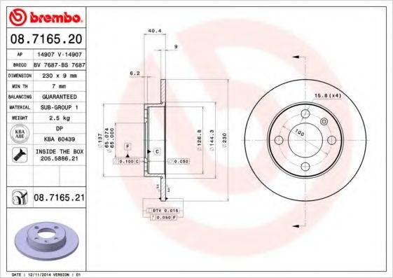 BREMBO 08716521 Тормозной диск