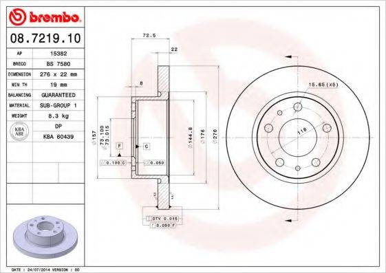 BREMBO 08721910 Тормозной диск