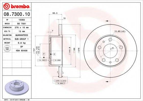 BREMBO 08730010 Тормозной диск