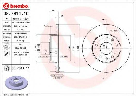 BREMBO 08781411 Тормозной диск