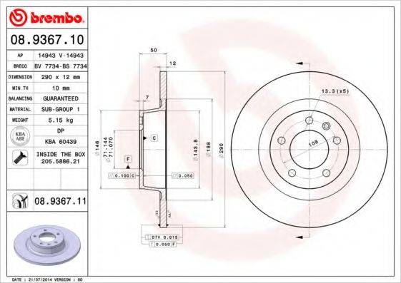 BREMBO 08936710 Тормозной диск