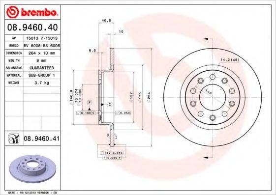 BREMBO 08946041 Тормозной диск