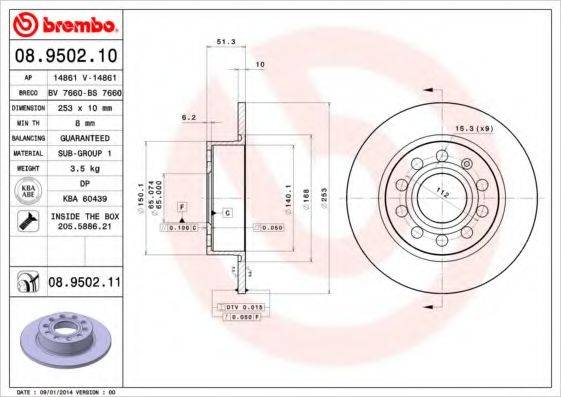 BREMBO 08950211 Тормозной диск