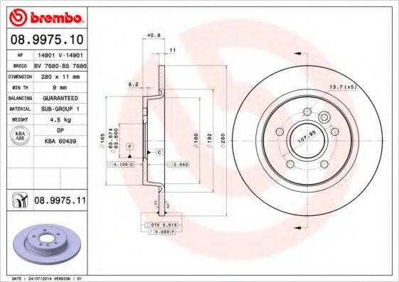 BREMBO 08997511 Тормозной диск