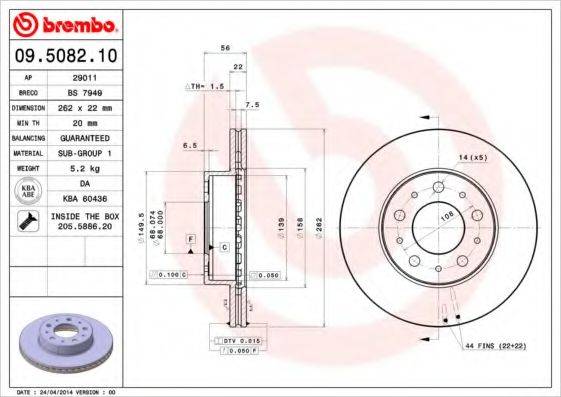 BREMBO 09508210 Тормозной диск