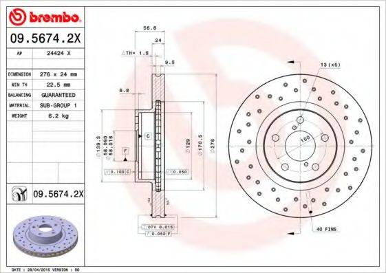 BREMBO 0956742X Тормозной диск