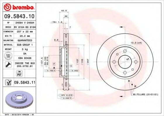 BREMBO 09584310 Тормозной диск