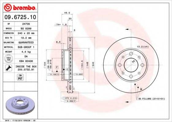 BREMBO 09672510 Тормозной диск