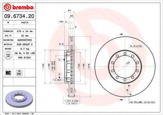 BREMBO 09673420 Тормозной диск