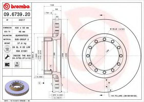 BREMBO 09673920 Тормозной диск