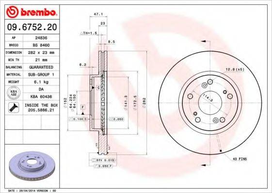 BREMBO 09675220 Тормозной диск