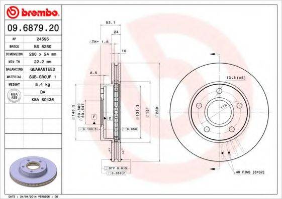 BREMBO 09687920 Тормозной диск