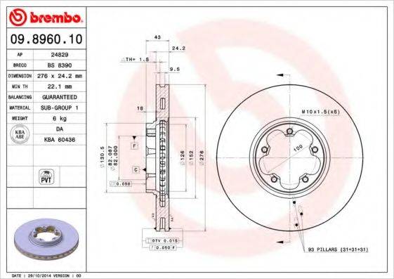 BREMBO 09896010 Тормозной диск
