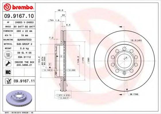 BREMBO 09916710 Тормозной диск